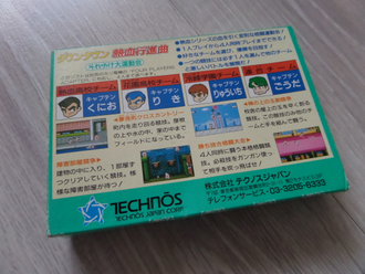 Downtown Nekketsu Koushinkyoku: Soreyuke Daiundoukai для Famicom Денди (Япония)