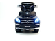 Толокар Mercedes-Benz A888AA-M (лицензия)