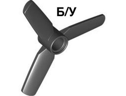 ! Б/У - Propeller 3 Blade 5 Diameter, Black (92842 / 4599984 / 6360206) - Б/У
