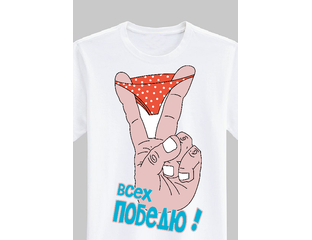 Недорогие Футболки Заказ Надписями