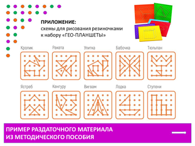 Логоинклюзив комплект