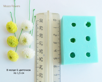 "Матрикария" силиконовый молд