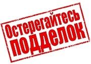 Проверить запчасти на подделку