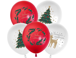 Гелиевые шары  "С Новым Годом !"