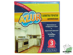 Салфетка губчатая 3шт 14*16см AZUR