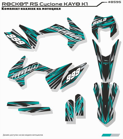 Наклейки на питбайк Regulmoto athlete rockot R6 JMC fr ataki dr #8595