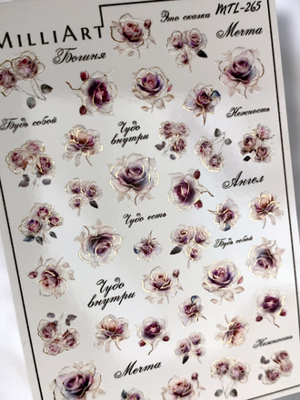 Слайдер-дизайн MilliArt Nails Металл MTL-265