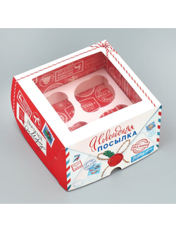 Коробка на 4 капкейка «Новогодняя посылка», 16 х 16 х 10 см