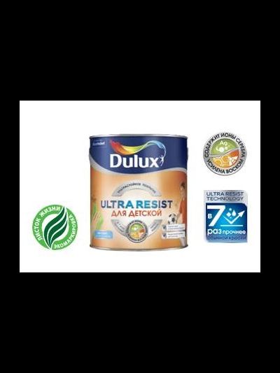 Dulux Ultra Resist Для детской краска водно-дисперсионная для стен и потолков матовая