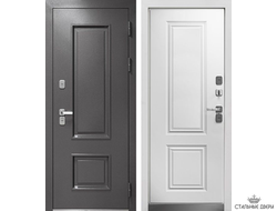 11 см TERMO 2 Эмалит белый