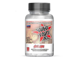 (Hell Labs) China White - (100 капс) - (аналог China White)