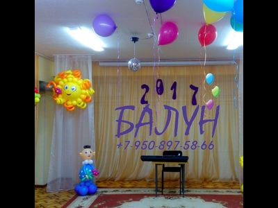 Детский сад № 9