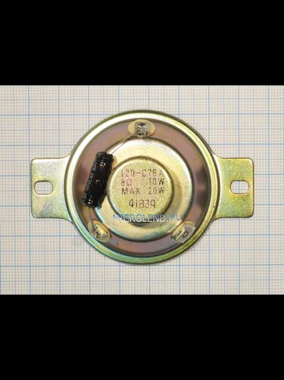 динамик 120-C76A 8 OHM (D=50)