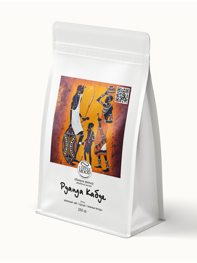 Руанда Кабуе 1000 г