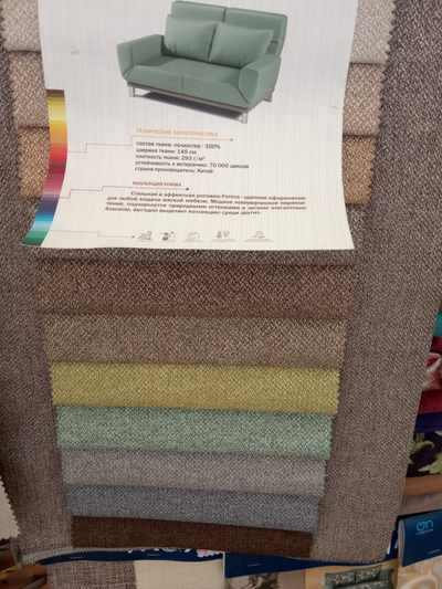 Угловой диван "Маэстро" (НМ)