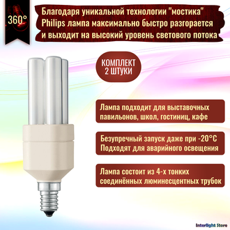 Philips Master PL-Electronic 8w 827 E14/E27