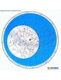 Карта звездного неба (подвижная)