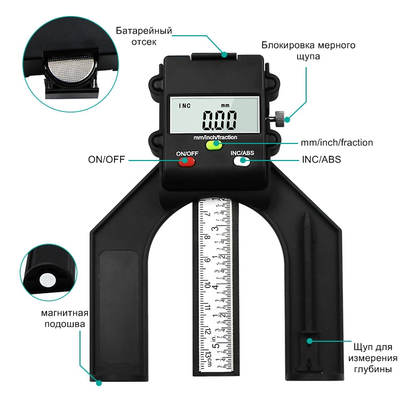 Цифровой глубиномер улучшенного качества
