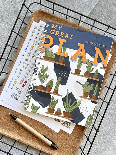 Планер ежедневник на 4 месяца - КАКТУС