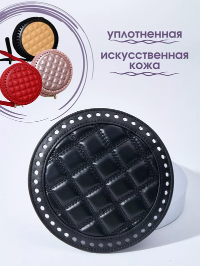 Основа круглая для вязания сумок