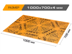 Теплозвукоизоляционный лист JUMBO acoustics 4.0 (размеры 4 х 700 х 1000 мм, упаковка 1 шт.) материал пенополиэтилен