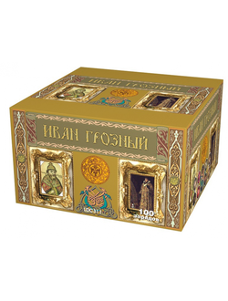 LDC311 Иван Грозный (1,25" х 100)