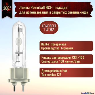 Osram Powerball HCI-T 150w/830 WDL G12