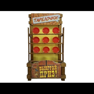 Аркадный аттракцион «Бьём посуду»