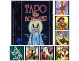 Таро Эры Водолея