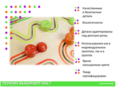 Панель "Лабиринт 4 ломаные линии"