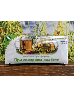 Сбор При сахарном диабете 20 ф.п.
