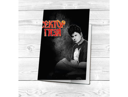 Обложка на паспорт Сектор Газа, Юрий Хой №28