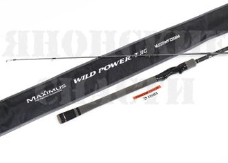 Спиннинг Maximus WILD POWER-Z JIG 258M