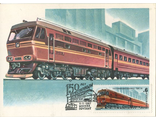 КМ. СССР. Архитектура и транспорт