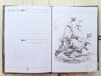 ежедневник ручной работы, подарок руководителю, ежедневник на заказ, подарок моряку, мужской блокнот