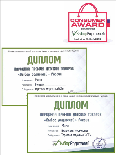 Бандаж послеродовой черный 0746