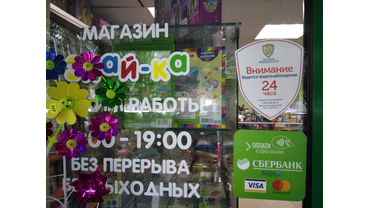 Установка камеры видеонаблюдения. 
Подключение и настройка удаленного доступа через 4G модем.