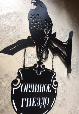 адресная табличка