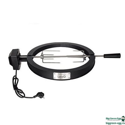 Электрический вертел LetzQ BBQ L для керамических грилей