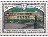 4822. Архитектура Армении. Дом правительства