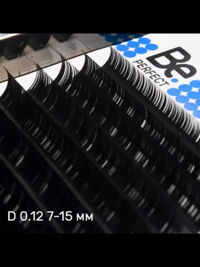 Ресницы чёрные Be PERFECT «BLACK» - MIX (16 линий)