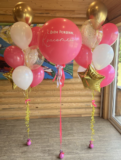 Малиновый гигант и 2 фонтана