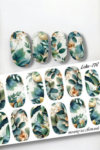 Слайдер-дизайн для ногтей LIKE-178