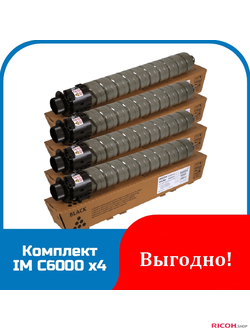 Комплект тонера тип IM C6000