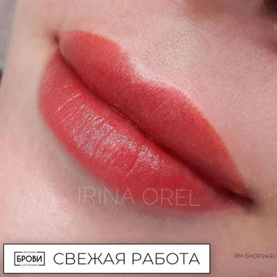 Губы. Красная клубника