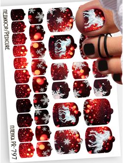 Пленки для педикюра 9,5*13,5 см PR-797