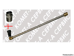 Насадка для мойки днища 500 мм в сборе 90 град (нерж).