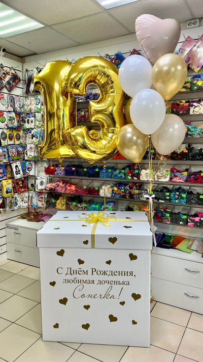 Коробка-сюрприз "Фонтан + цифры"