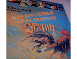 Сказки и детские песенки