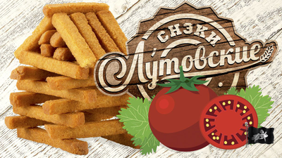 Гренки пшеничные ТМ ЛУТОВСКИЕ "Томат и зелень"